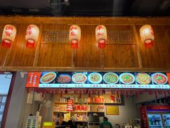 -赵小犇·江湖川菜馆