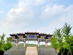 -二一九公园