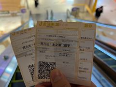-金逸影城(广州海珠城激光IMAX店)