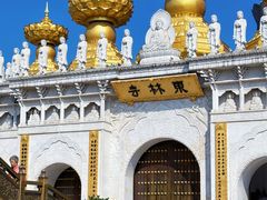 -上海东林寺(金山区)