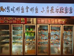 -牛友地炉烤肉(毓菁华花园店)