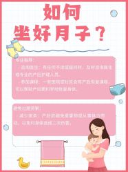-馨月汇·独栋月子会所(静安店)