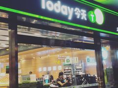 -today便利店(汉街店)