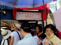 android_upload_pic-黄胜记鼓浪屿肉松店(龙头路店)