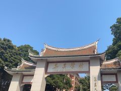 -集美学村