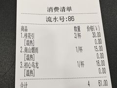 -茶话弄(咖啡·中贸广场店)