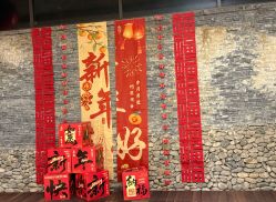 -尚圣月子会所·庄园式月子中心(萧山湘湖店)
