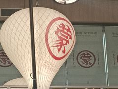 大堂-羊之道草原味道清真餐厅(番禺店)