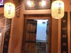 门面-长安大牌档之西安博物院文化餐厅(中贸店)