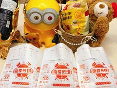 -南楼煎饼(南楼总店)