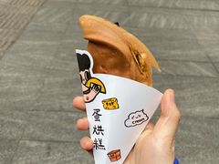 -小豆海棠(嘉兴路店)