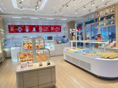 -好利来(欧尚广场店)