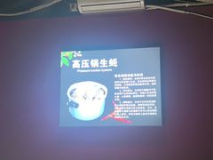 -醉炫音速烧烤·干煸菜(沙河总店)