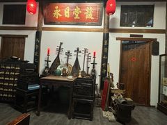 -道南書院·私房菜·早午茶·茶馆