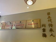 -同乐馆(阳光店)