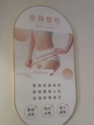 -寇氏减肥