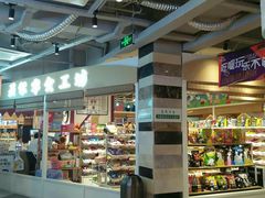 -鹿客西街(欧乐时尚广场店)