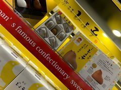 -中部国际机场