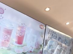 -DQ·蛋糕·冰淇淋(湖景东路店)
