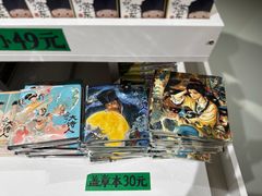-上海K11购物艺术中心
