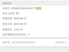 -同济大学附属口腔医院