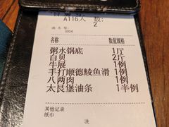 -大良毋米粥(锦龙路总店)