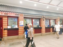 -上海市中医医院(石门路院区)