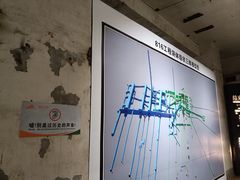-816工程景区