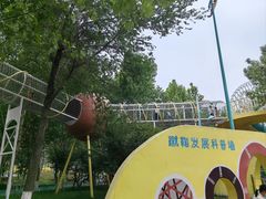 -张店儿童公园