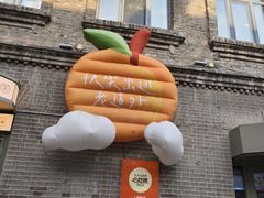 -仁义涵西餐·咖啡(中华巴洛克店)