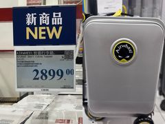 -山姆会员商店(上海浦东店)