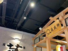 -鼎盛轩上海灌汤包·生煎(万达广场店)