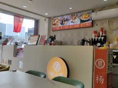 -杨小贤芒果绵绵冰(南门口店)