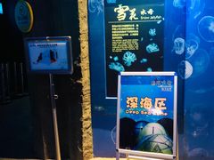 -横琴湾水世界