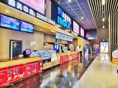 -SFC上影影城(成都科华IMAX店)