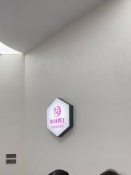 点击看大图 -环球蝶上美业连锁