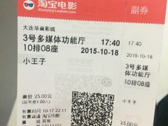 -华美影城(马栏广场店)