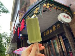 -华梅西餐厅(哈尔滨中央大街店)