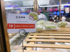-奈雪的茶(湖滨银泰in77C区PRO店)