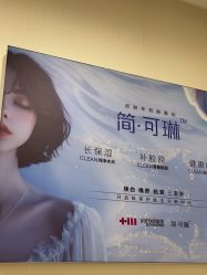 -长沙雅美医疗美容医院