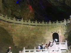-天河潭旅游度假区