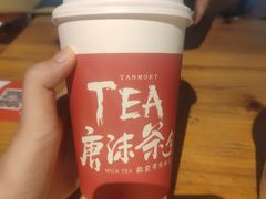 -唐沫茶兮(首山店)