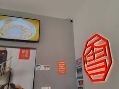 -暮雪亭（刨冰 · 糖水）(莲花路口店)