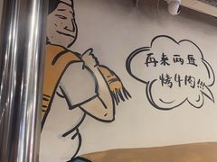 -英雄故事地摊烤肉(马驹桥店)