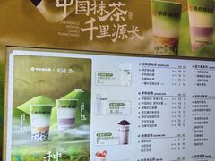 -书亦烧仙草(芙蓉天虹店)