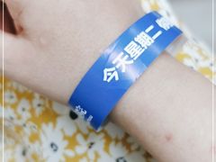 -常州市第一人民医院