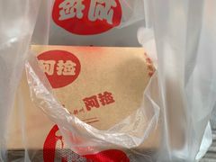 -阿捡忭京炸鸡(韭菜园总店)