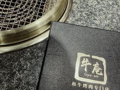 -NIUAN牛庵·日式和牛烧肉(恒隆店)