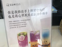-爸爸糖吐司面包(南京奥体店)
