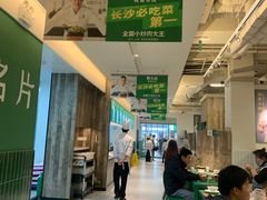 -费大厨辣椒炒肉(太平老街店)